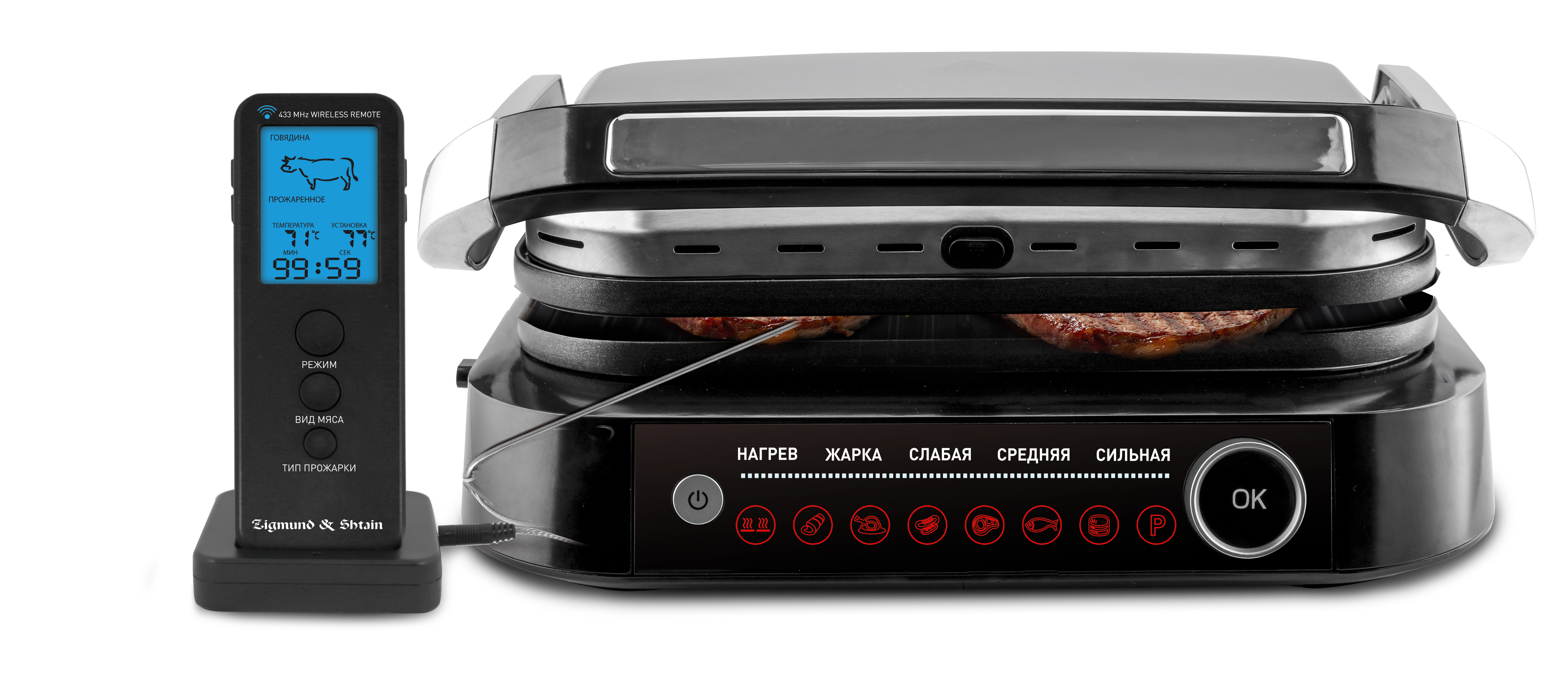 grillmeister-zeg-928