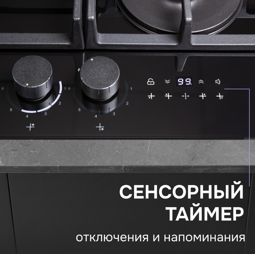 Zigmund & Shtain M 29.7 B-5