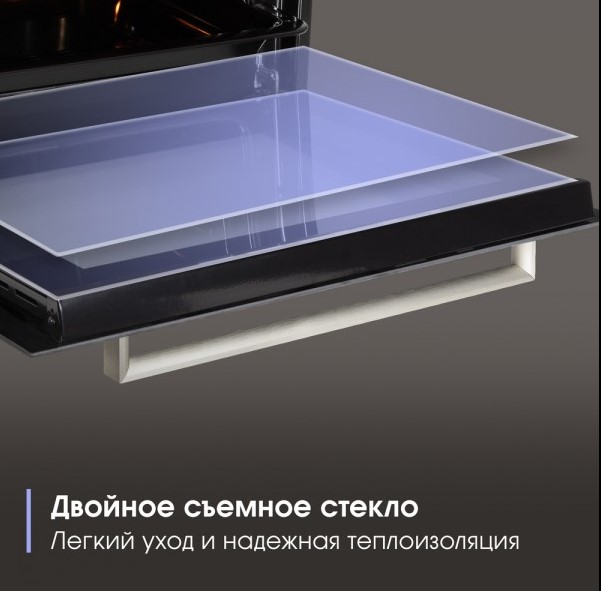 Zigmund & Shtain E 158 I-5