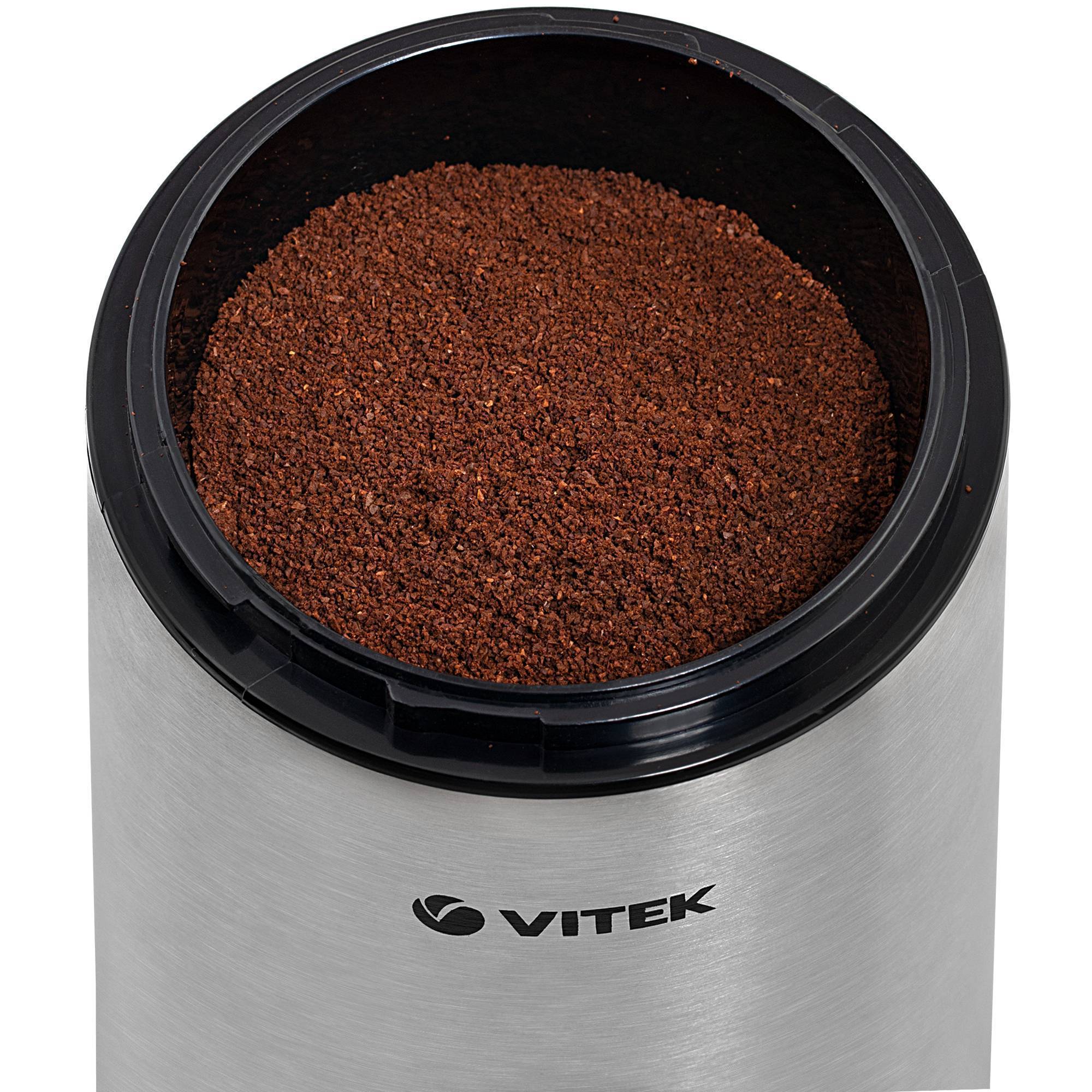 Кофемолка Vitek VT 1546 2