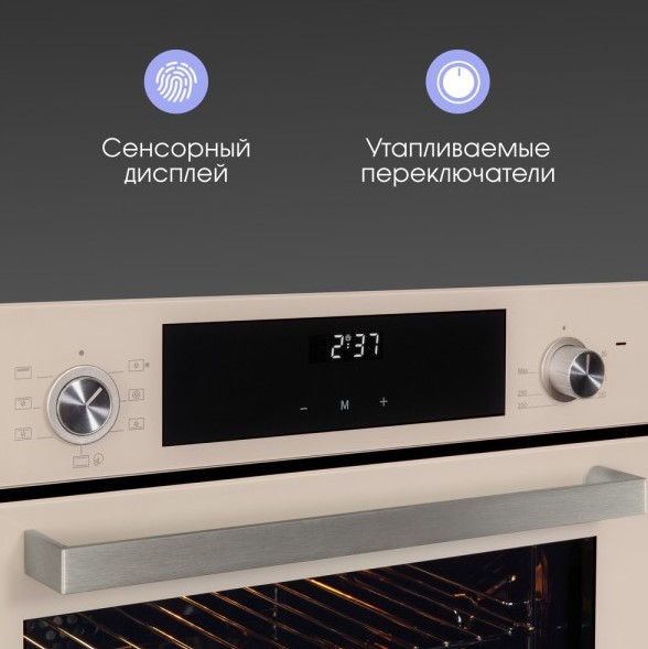 Zigmund & Shtain E 158 I-3