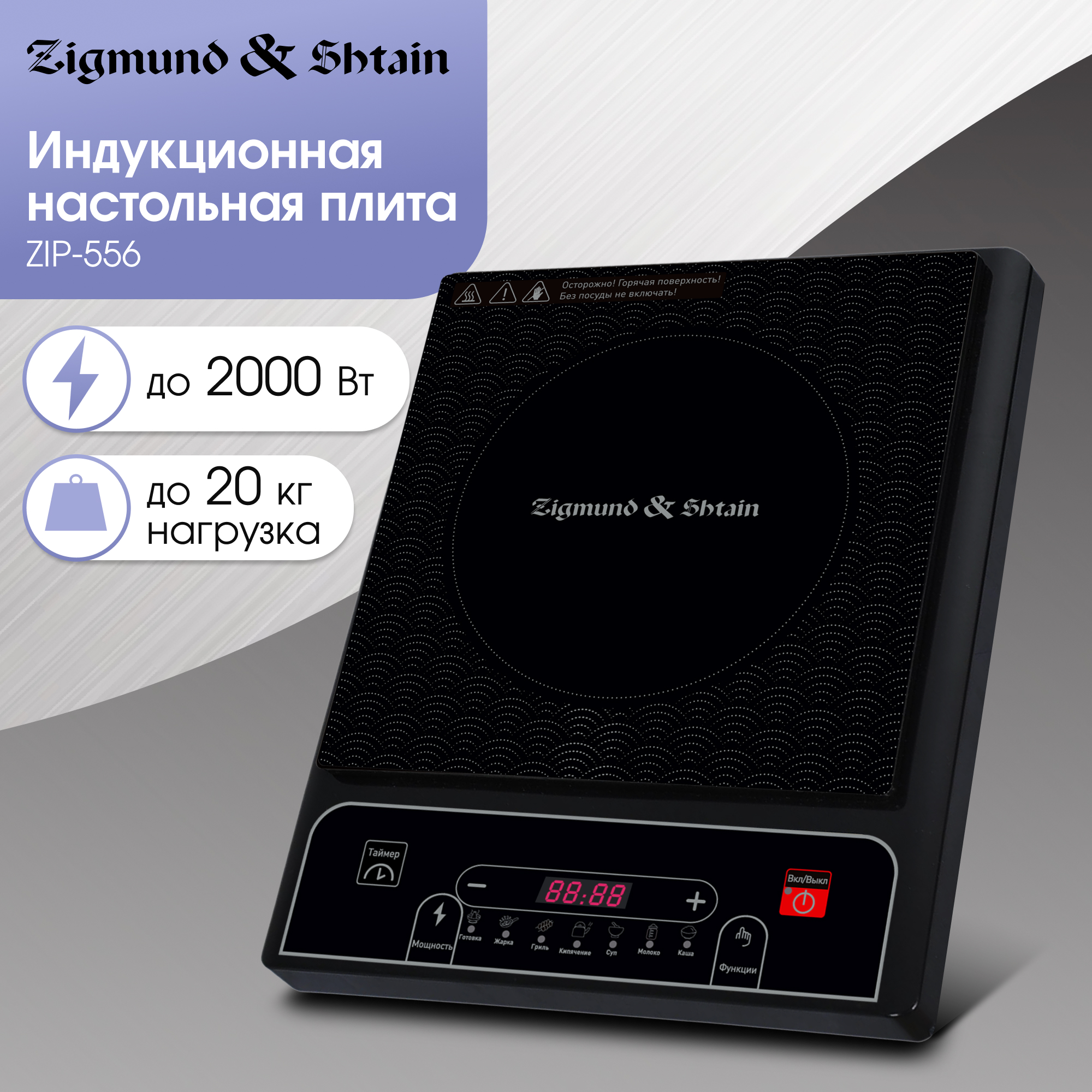 zip556_1
