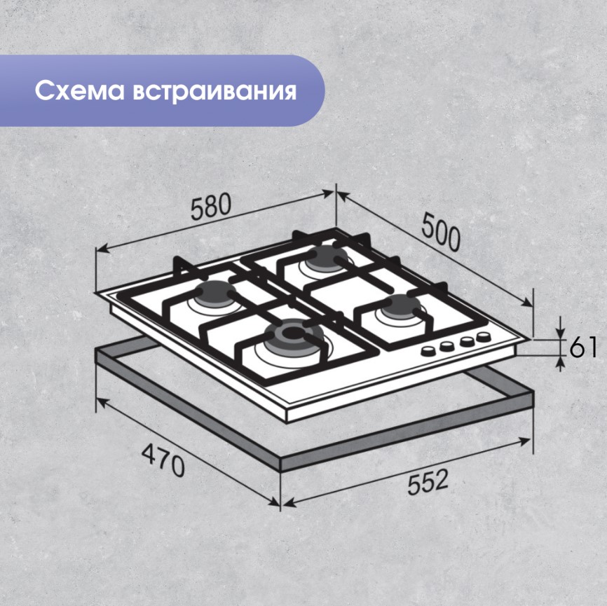 Zigmund & Shtain GN 128.61 B-8
