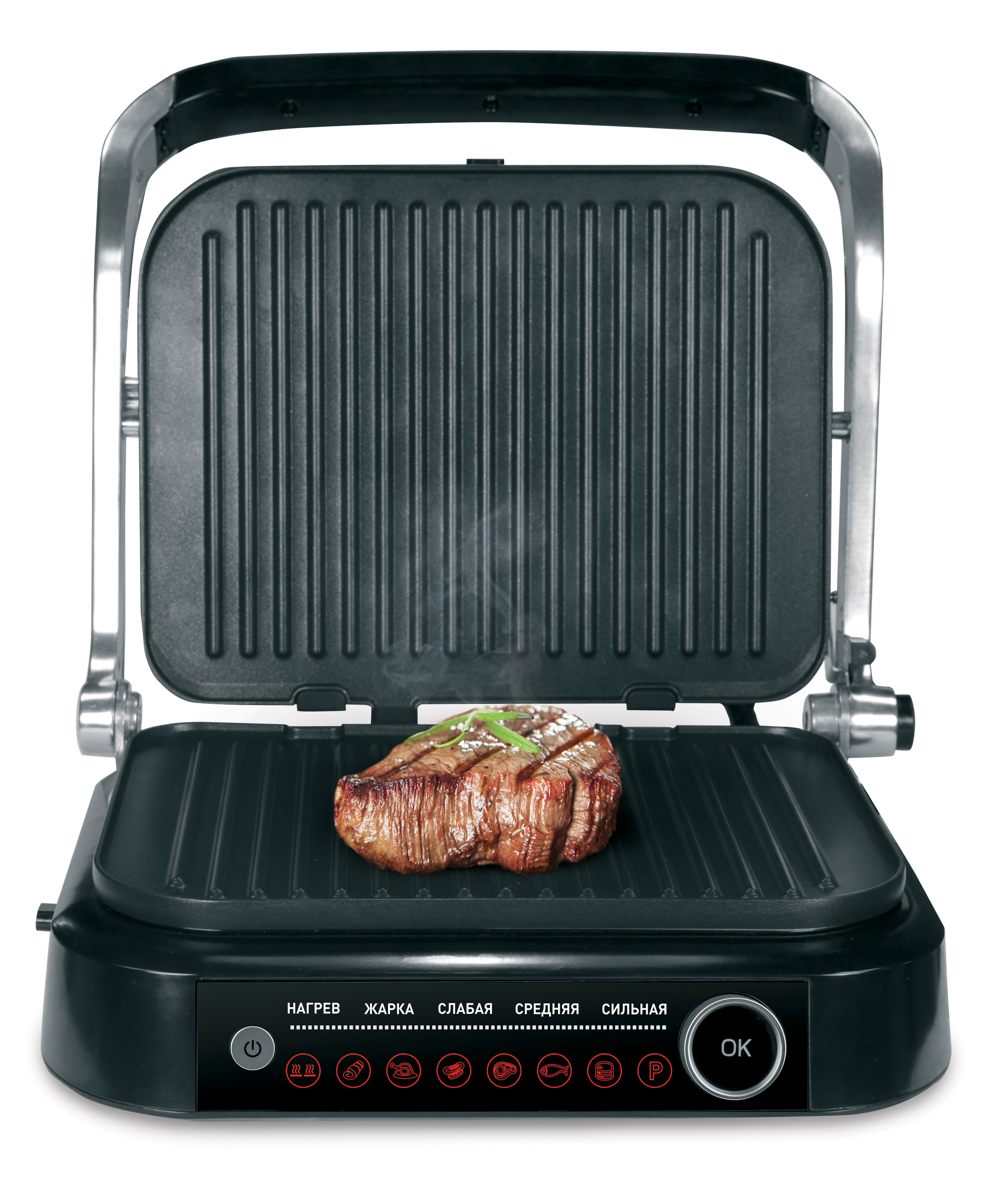 grillmeister-zeg-928