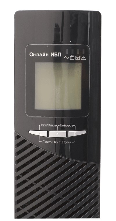 ИБП СИПБ1КА.9-11-5