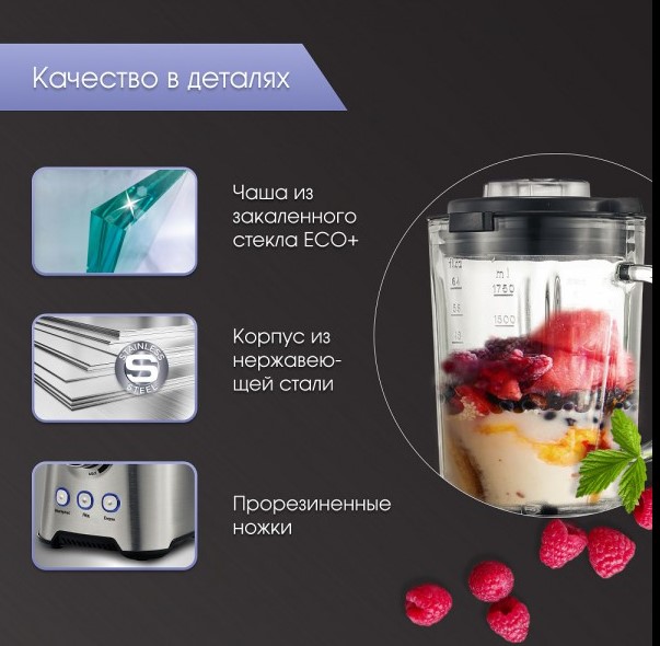 Блендер Zigmund & Shtain BS-444 D-4