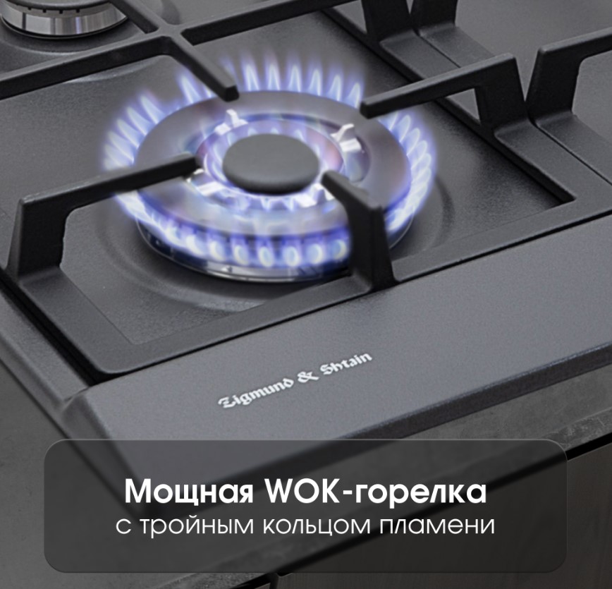 Zigmund & Shtain GN 128.61 B-5