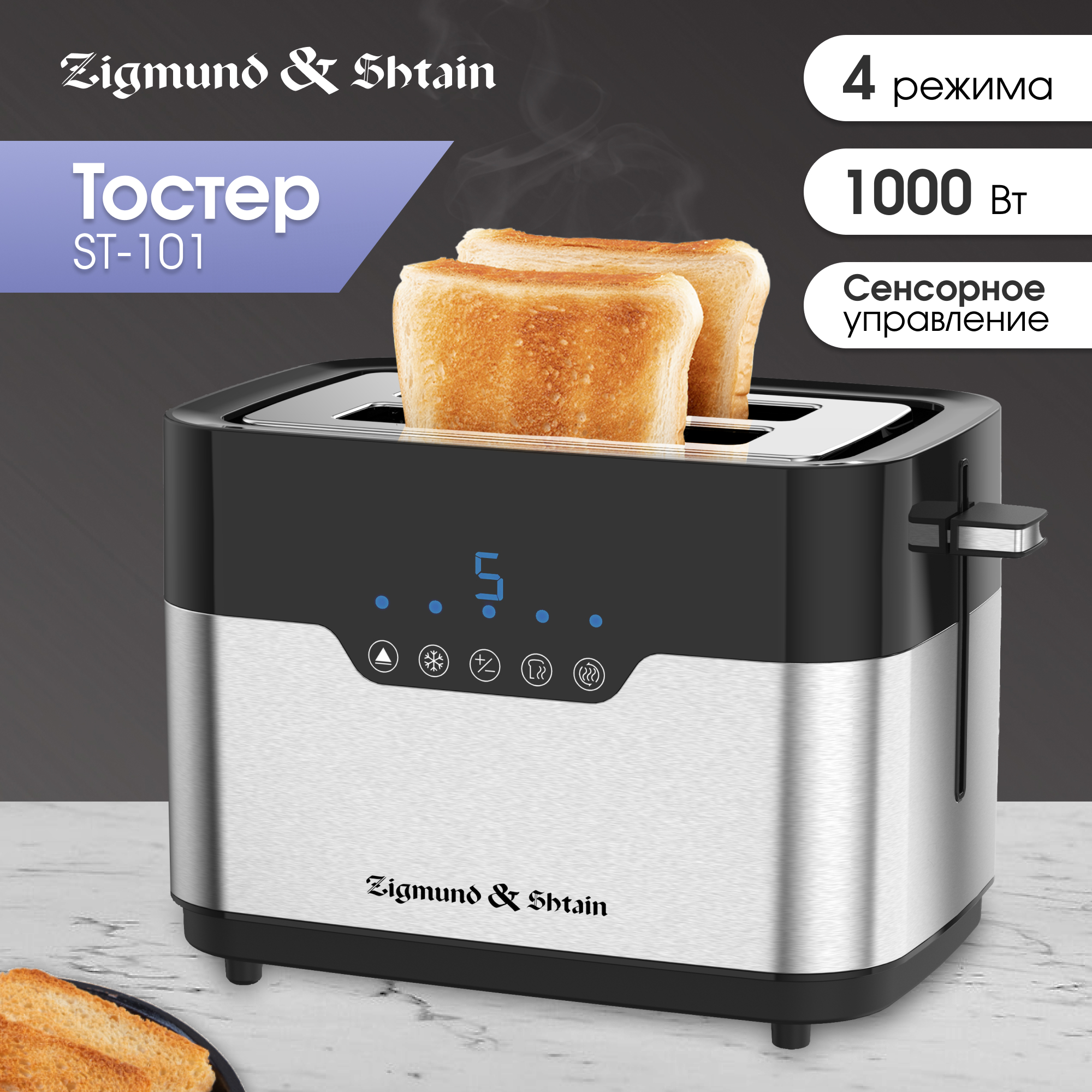 ST-101_1