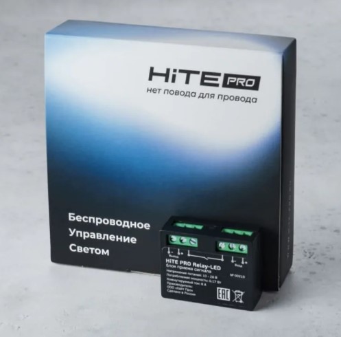 HiTE PRO Relay-LED--5