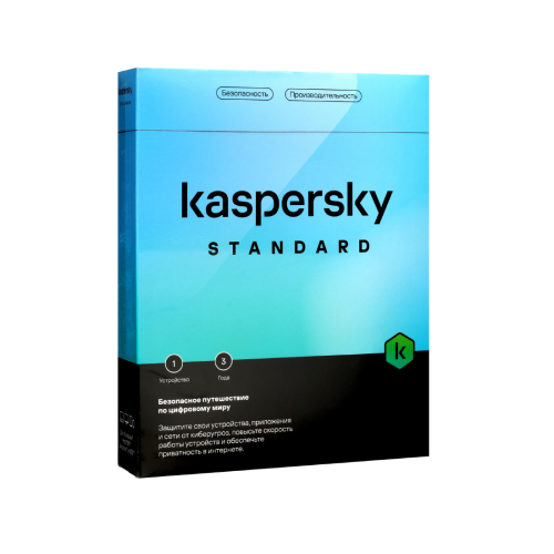 Программное обеспечение