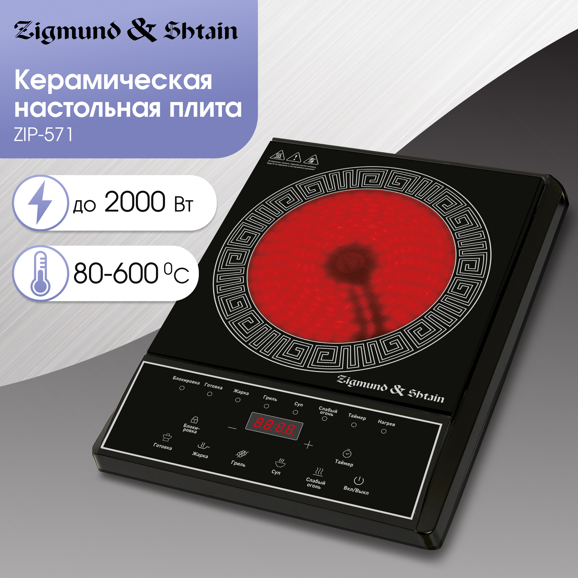 ZIP-571_1