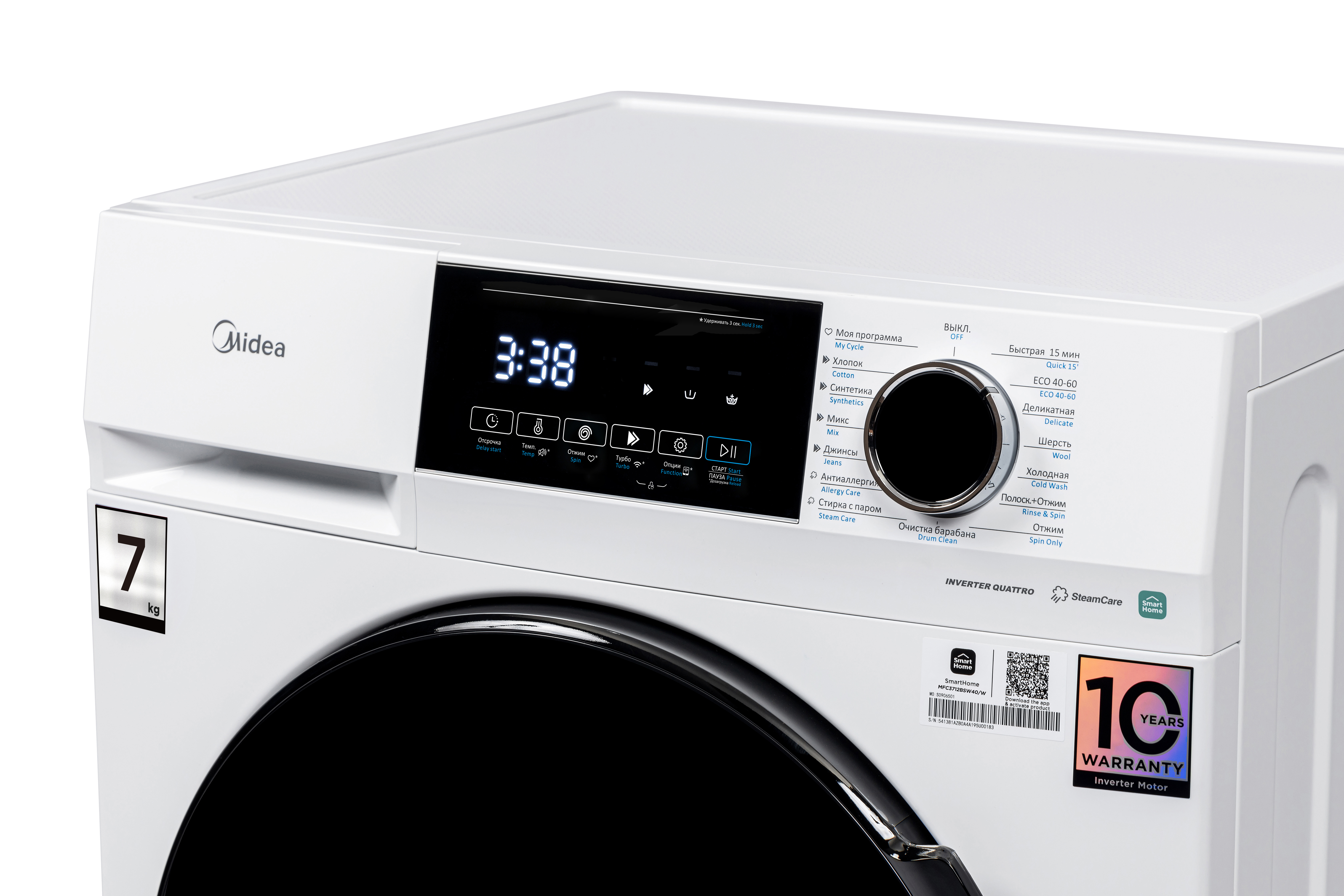 MFC3712BSW40 W 1