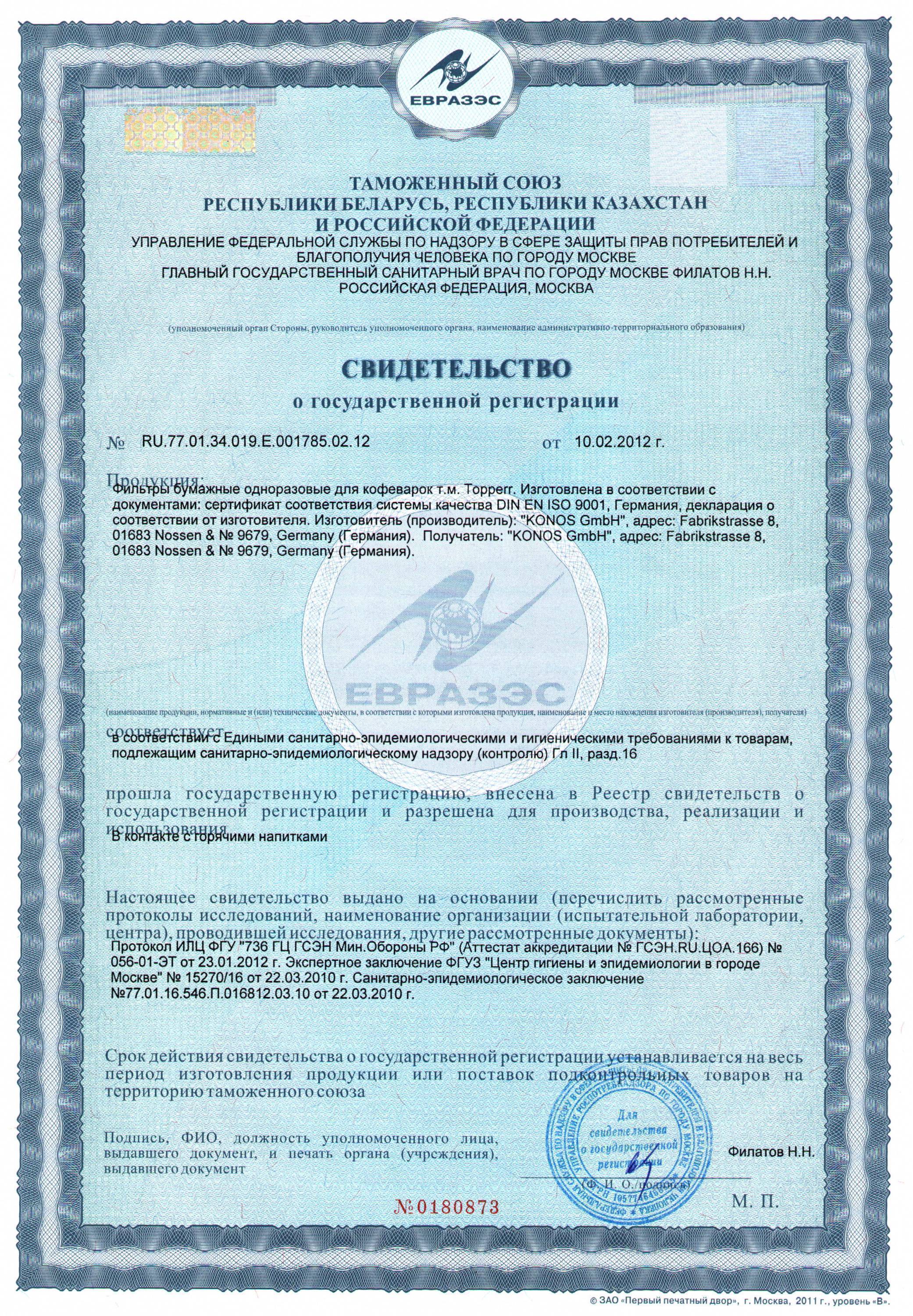 e80ca300e978b0b4354d18da1fe67e93