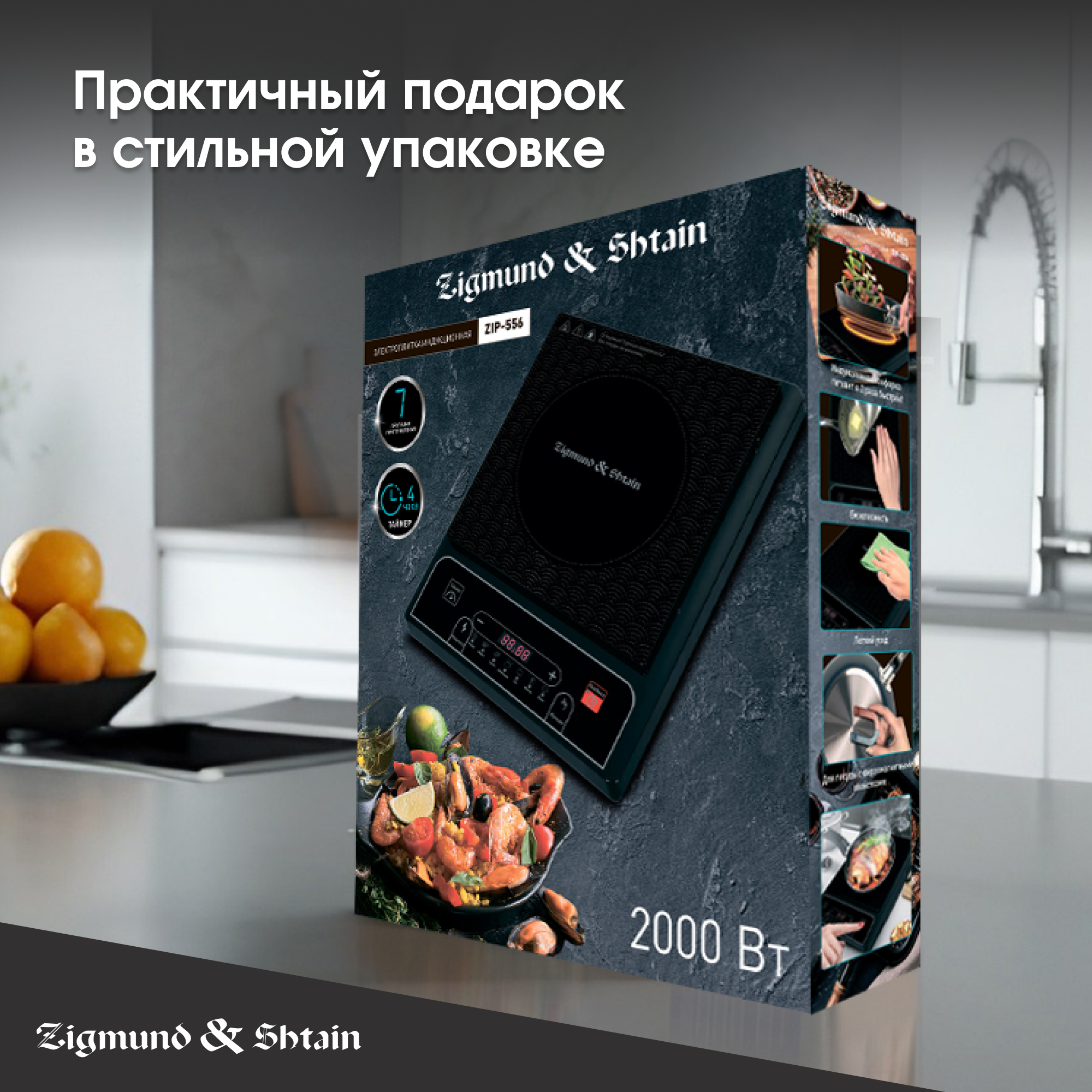 zip556_8