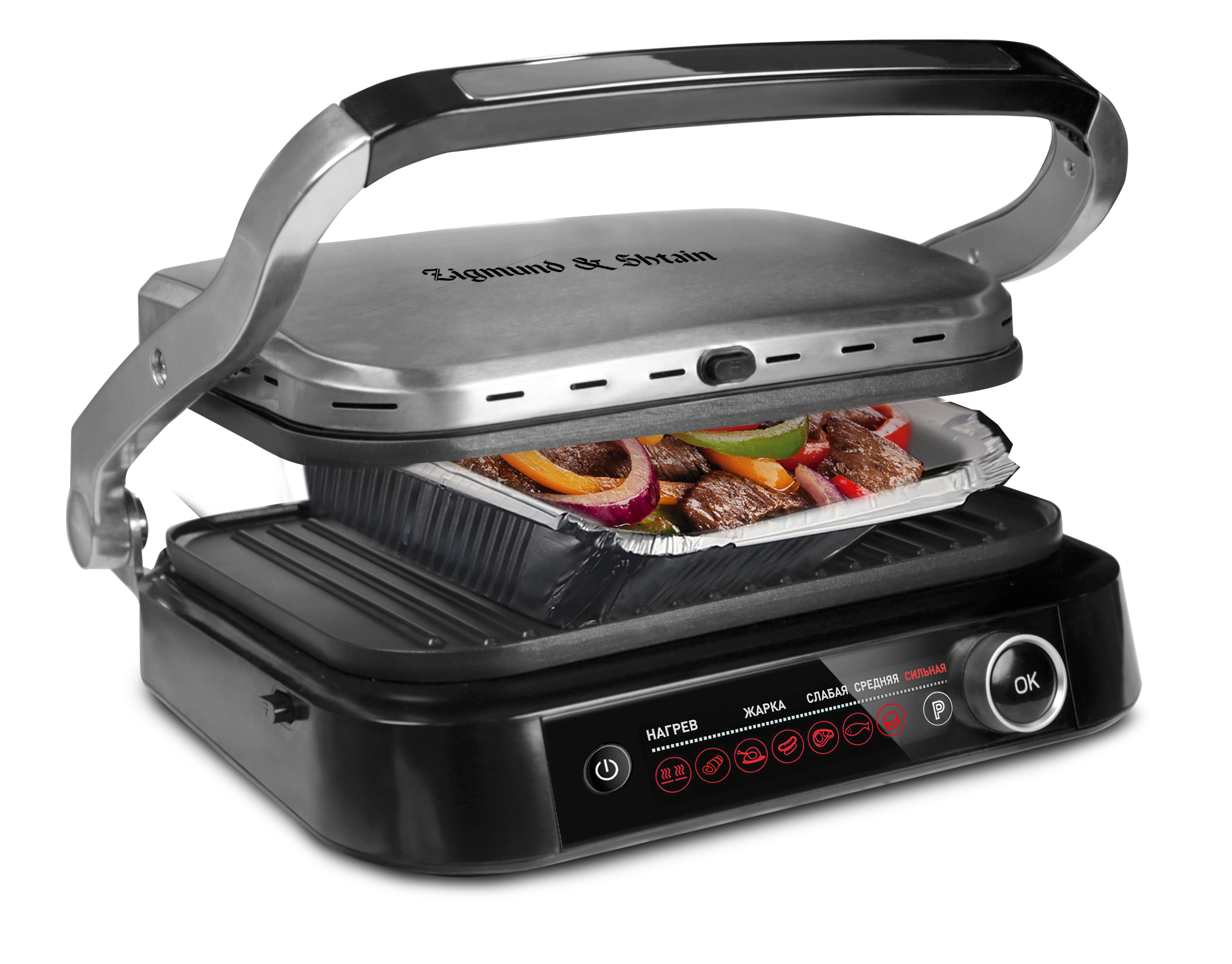 grillmeister-zeg-928