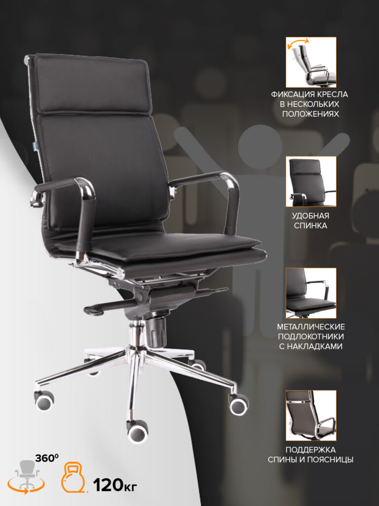 Nerey М черный_4