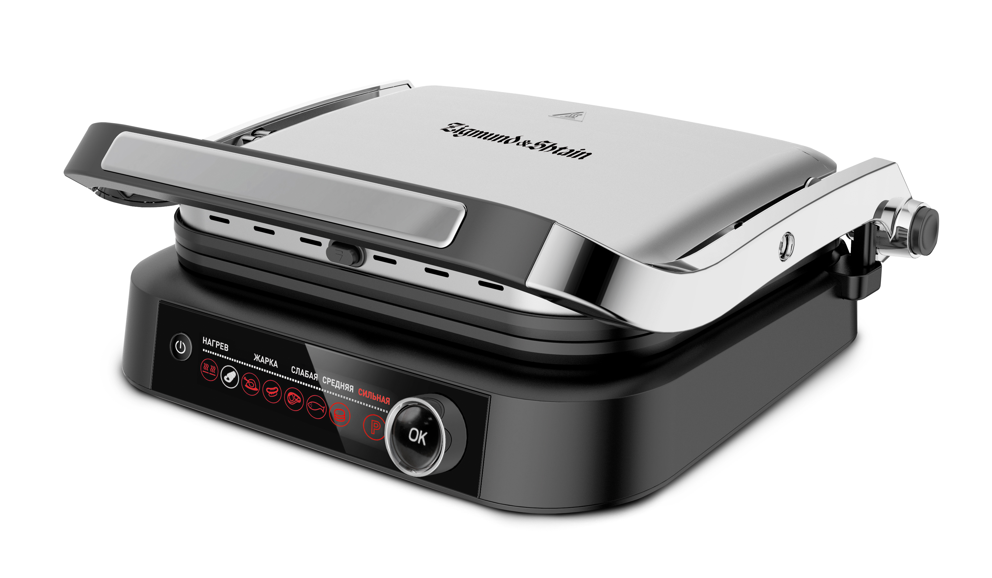 grillmeister-zeg-928