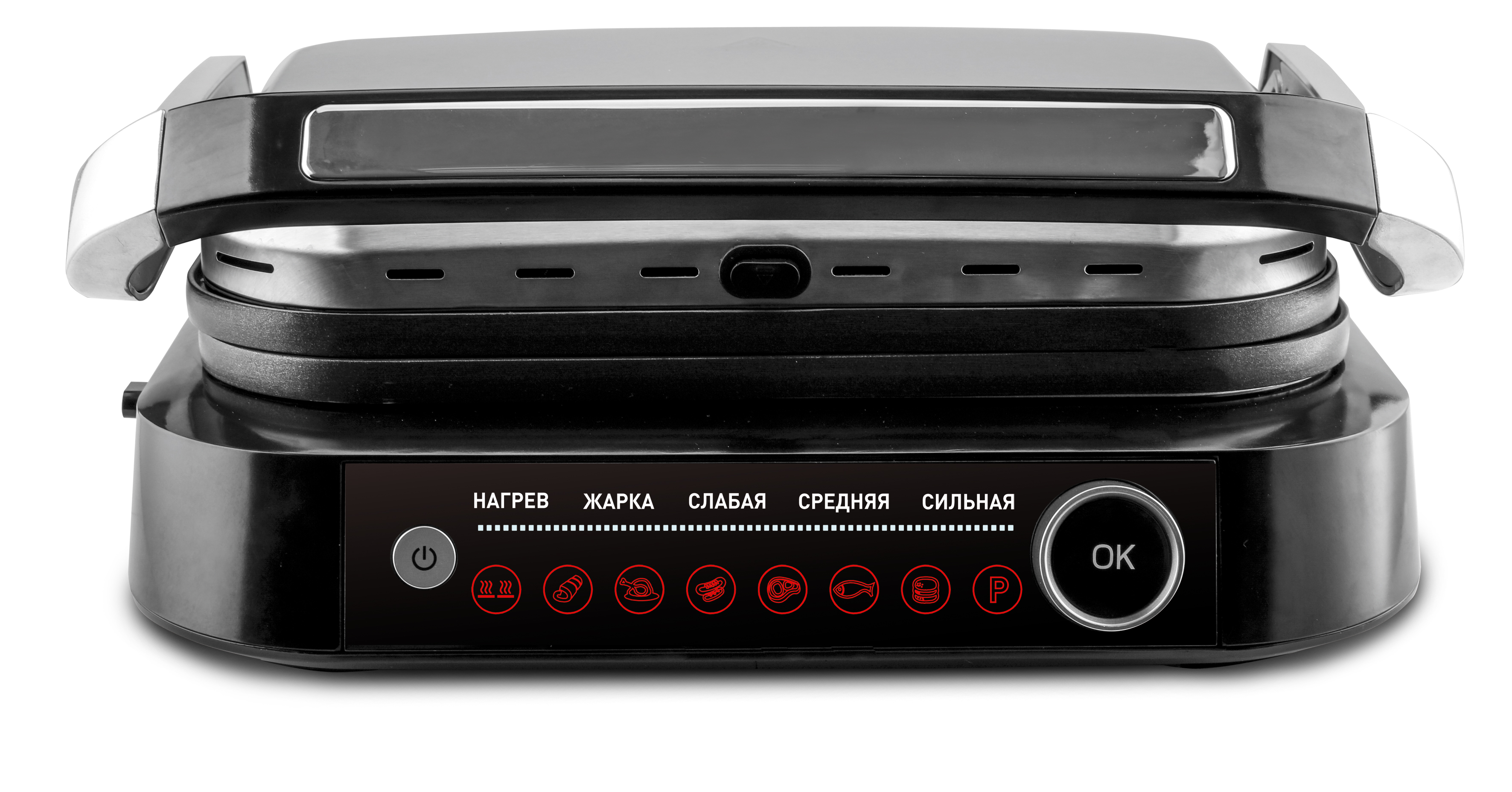 grillmeister-zeg-928