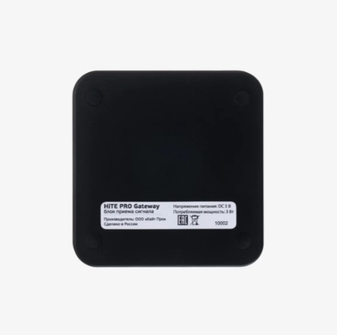 HiTE PRO Gateway-2