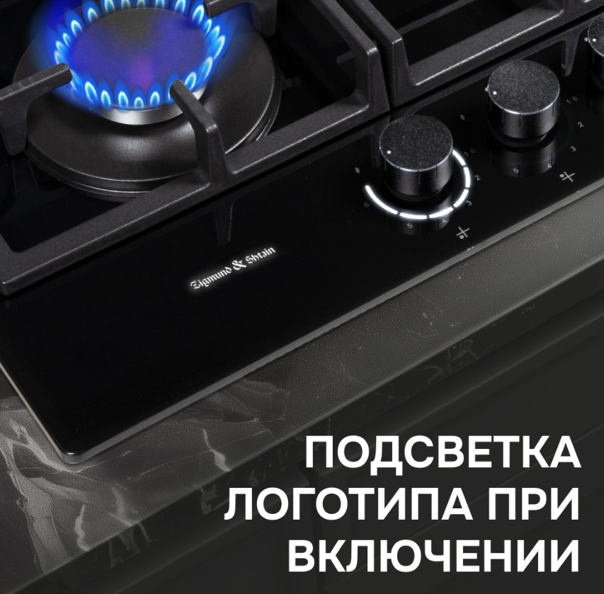 Zigmund & Shtain M 29.7 B-4