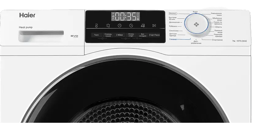 HD70-A929E 4