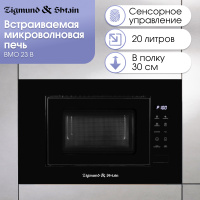 BMO_23B_1