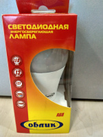 Лампа светодиодная E 27 13W LED А60 230V Облик (Теплый белый свет)|IMG_R0000069863