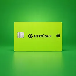 Оплата частями