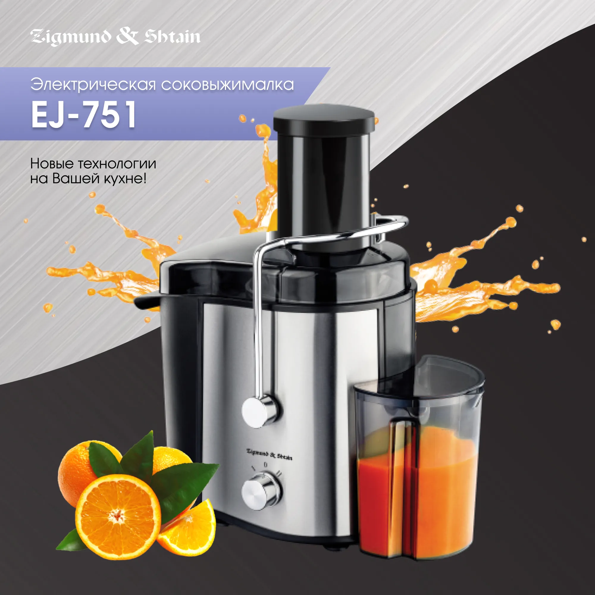 EJ-751_1