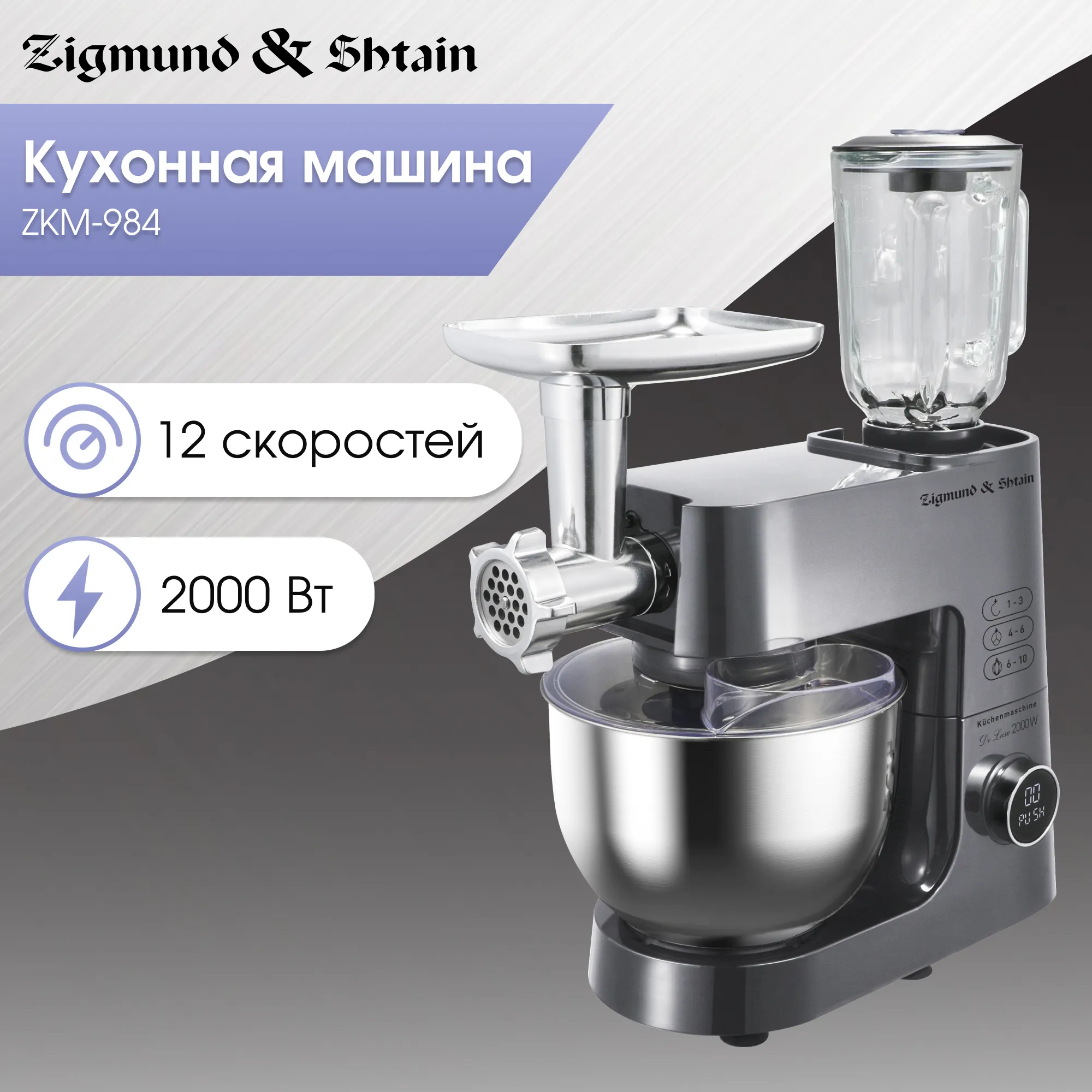 ZKM-984_1