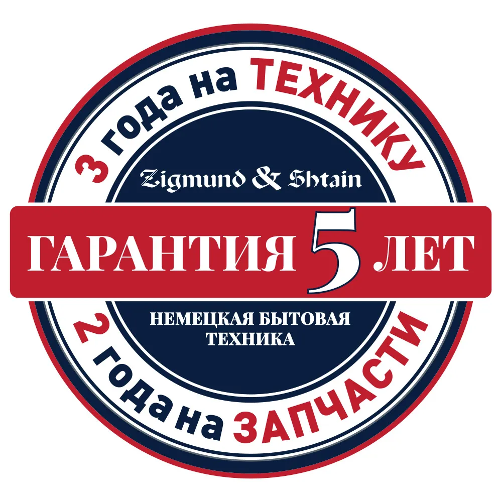 garantiya_3-2_1000x1000px_