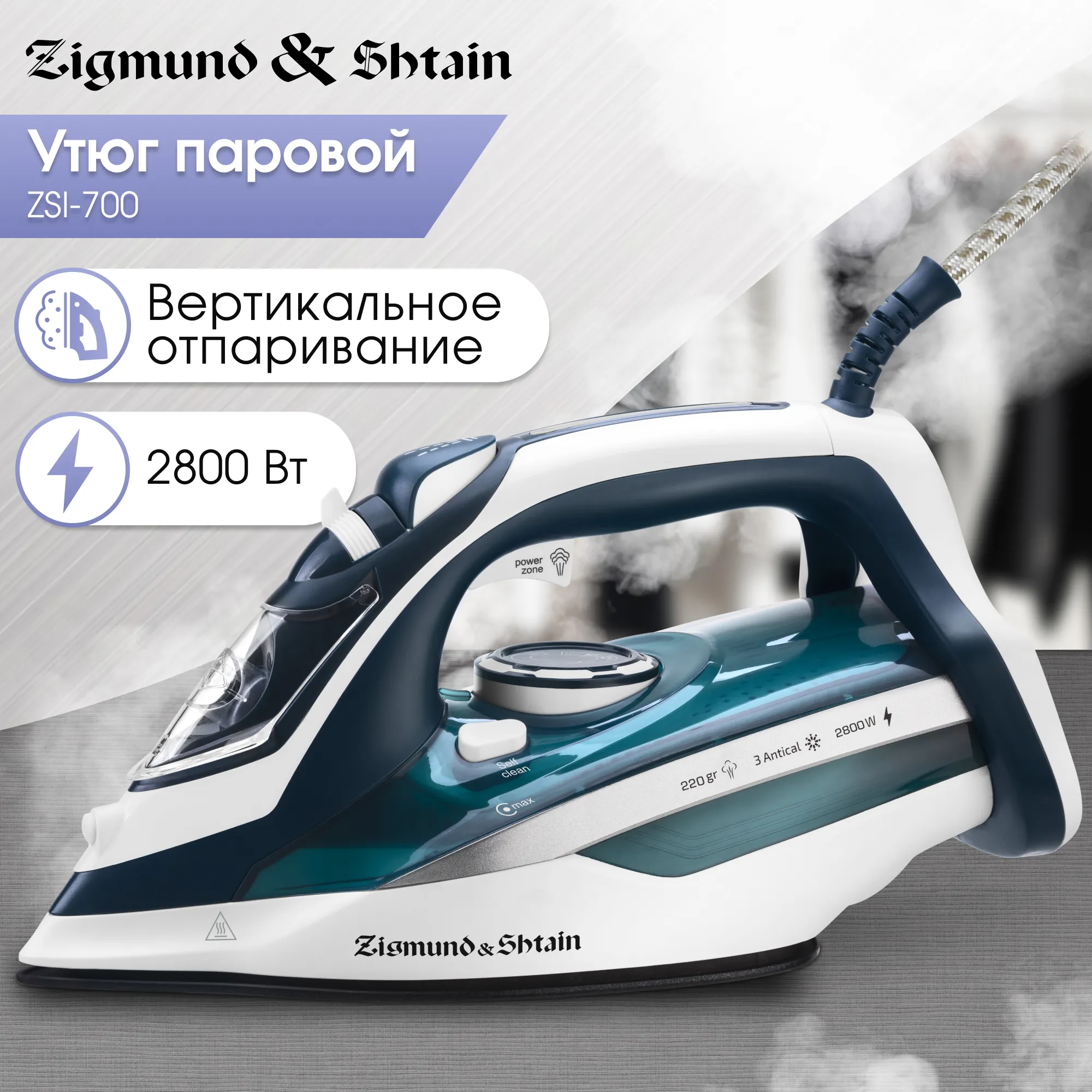 ZSI-700_1