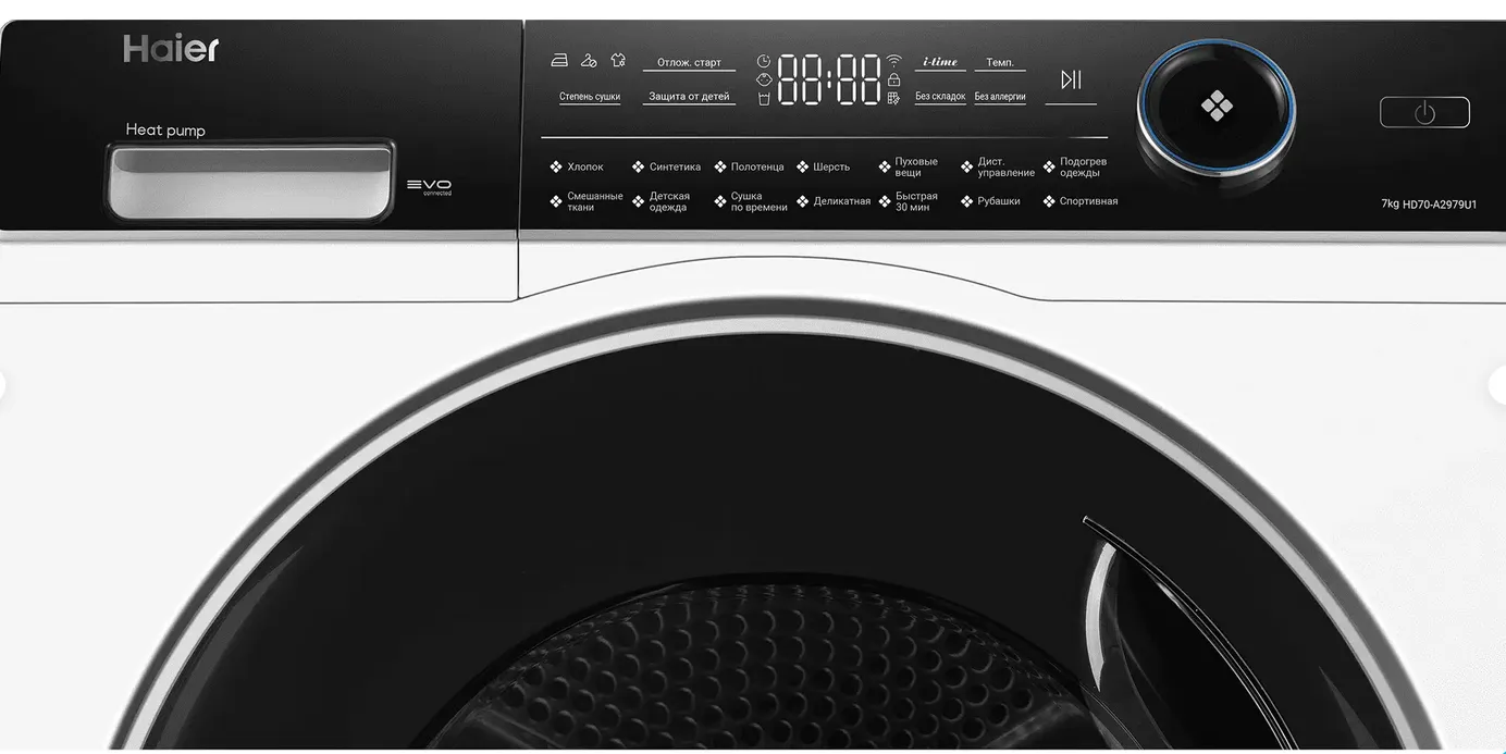 HD70-A2979U1 4