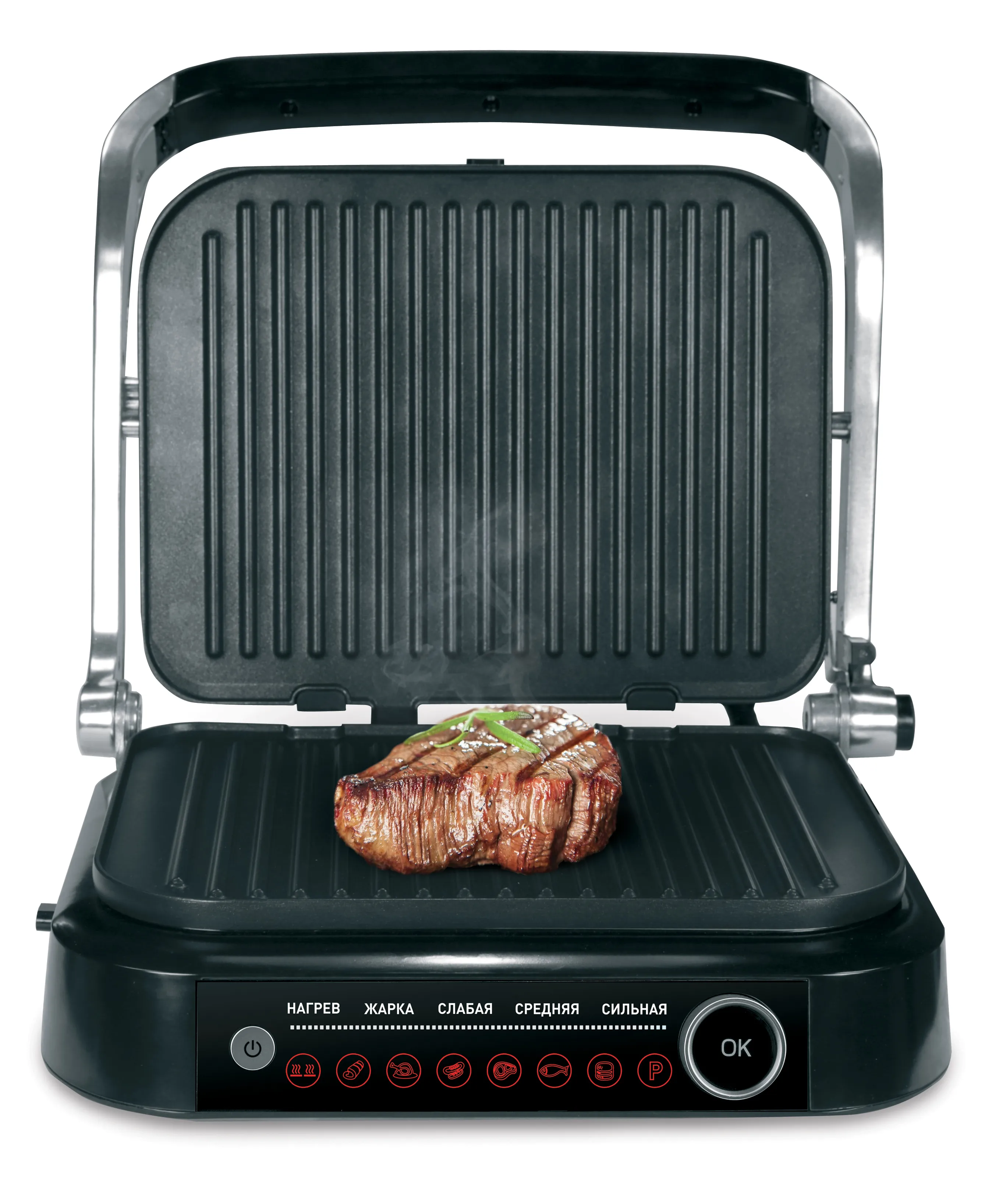 grillmeister-zeg-928