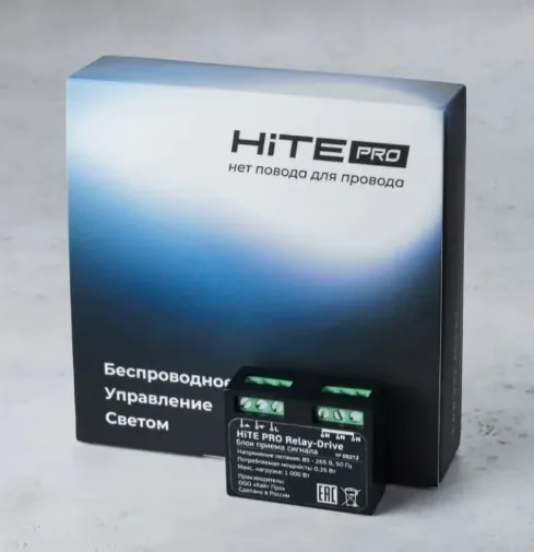 HiTE PRO Relay-Drive (сухой контакт)-3