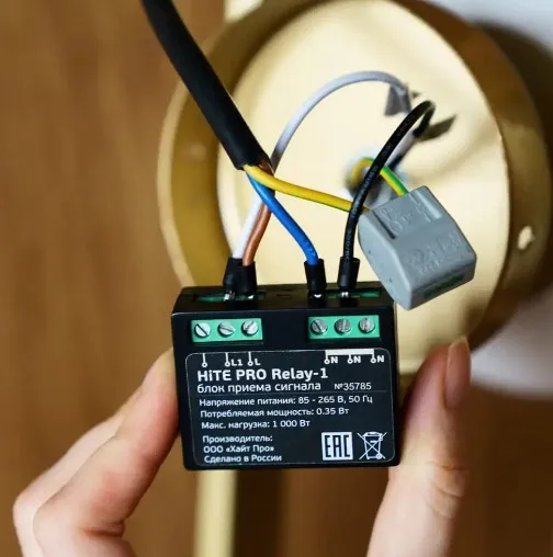 HiTE PRO Relay-112V-4
