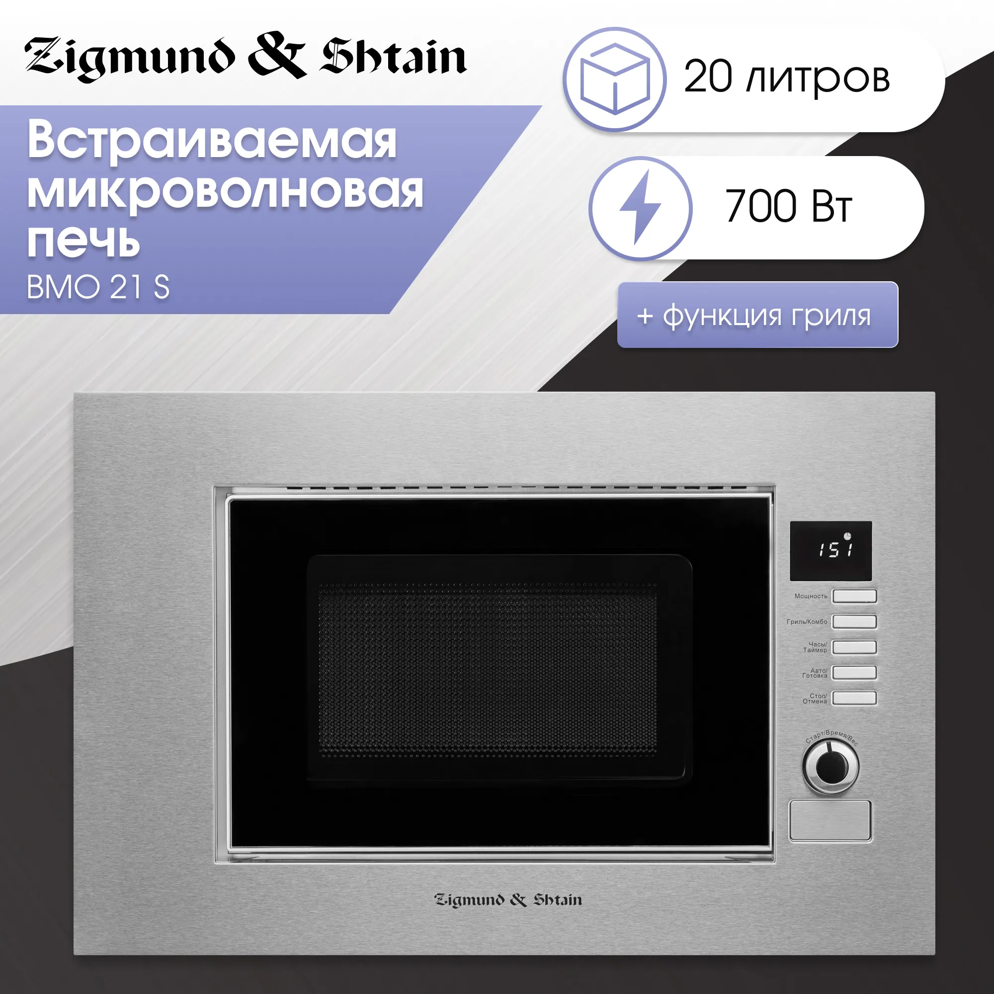 bmo21s_1