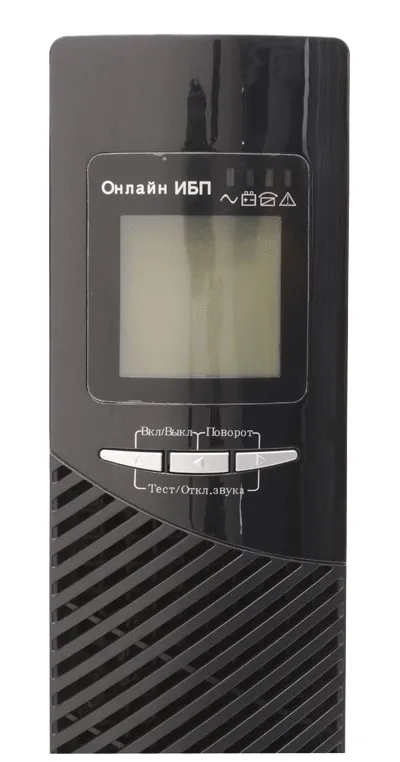 ИБП СИПБ1КА.9-11-5