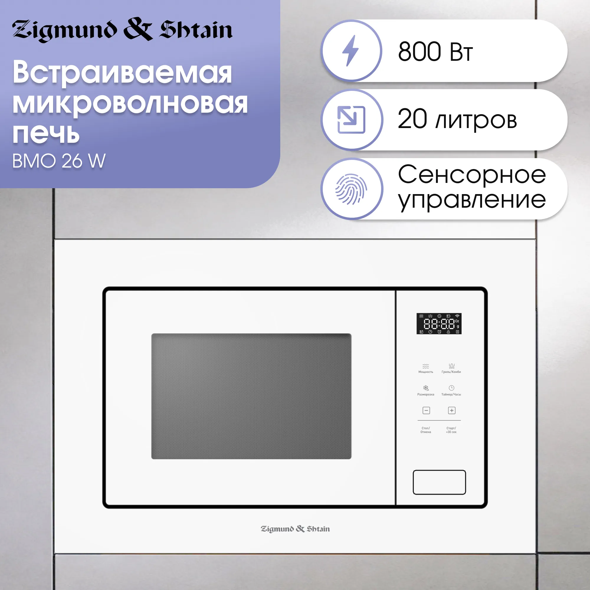 bmo26w_1