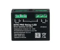 HiTE PRO Relay-LED-1