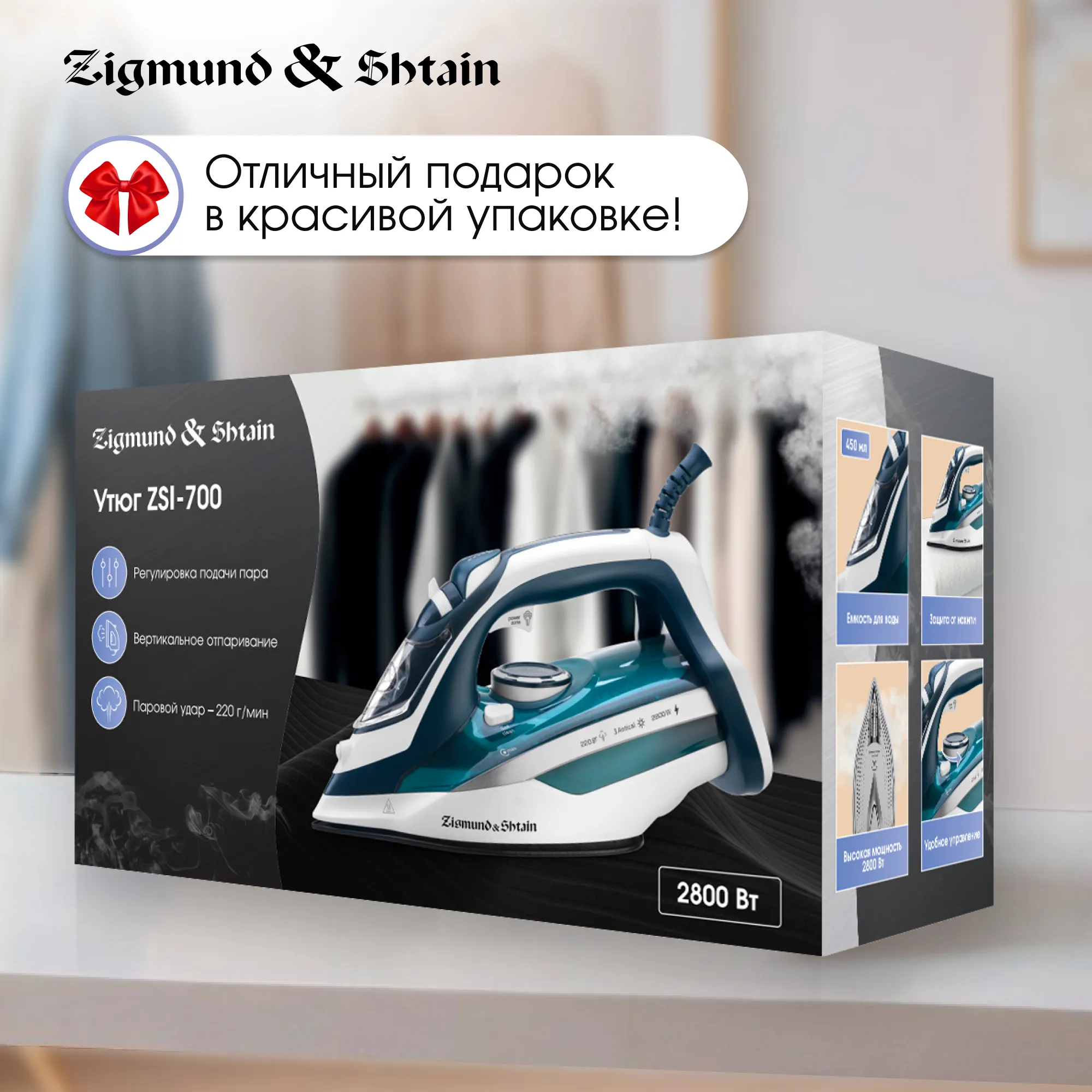 ZSI-700_8