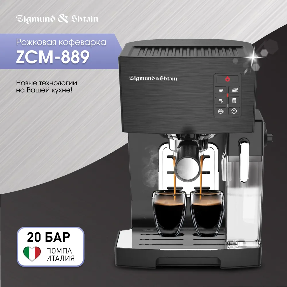 ZCM-889_2