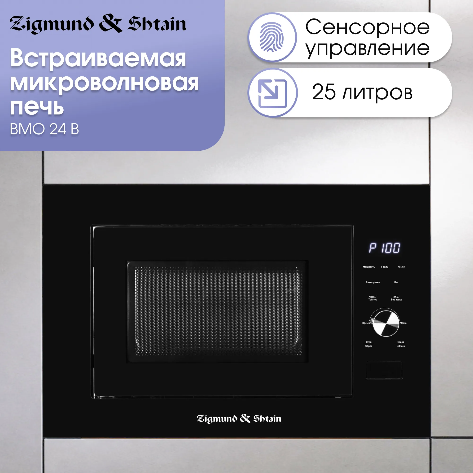 BMO_24B_1