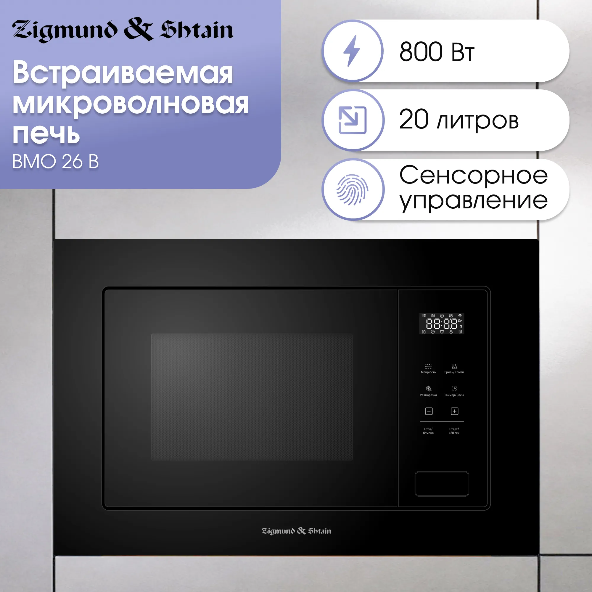bmo26b_1