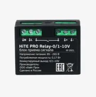 Блок управления Relay-1
