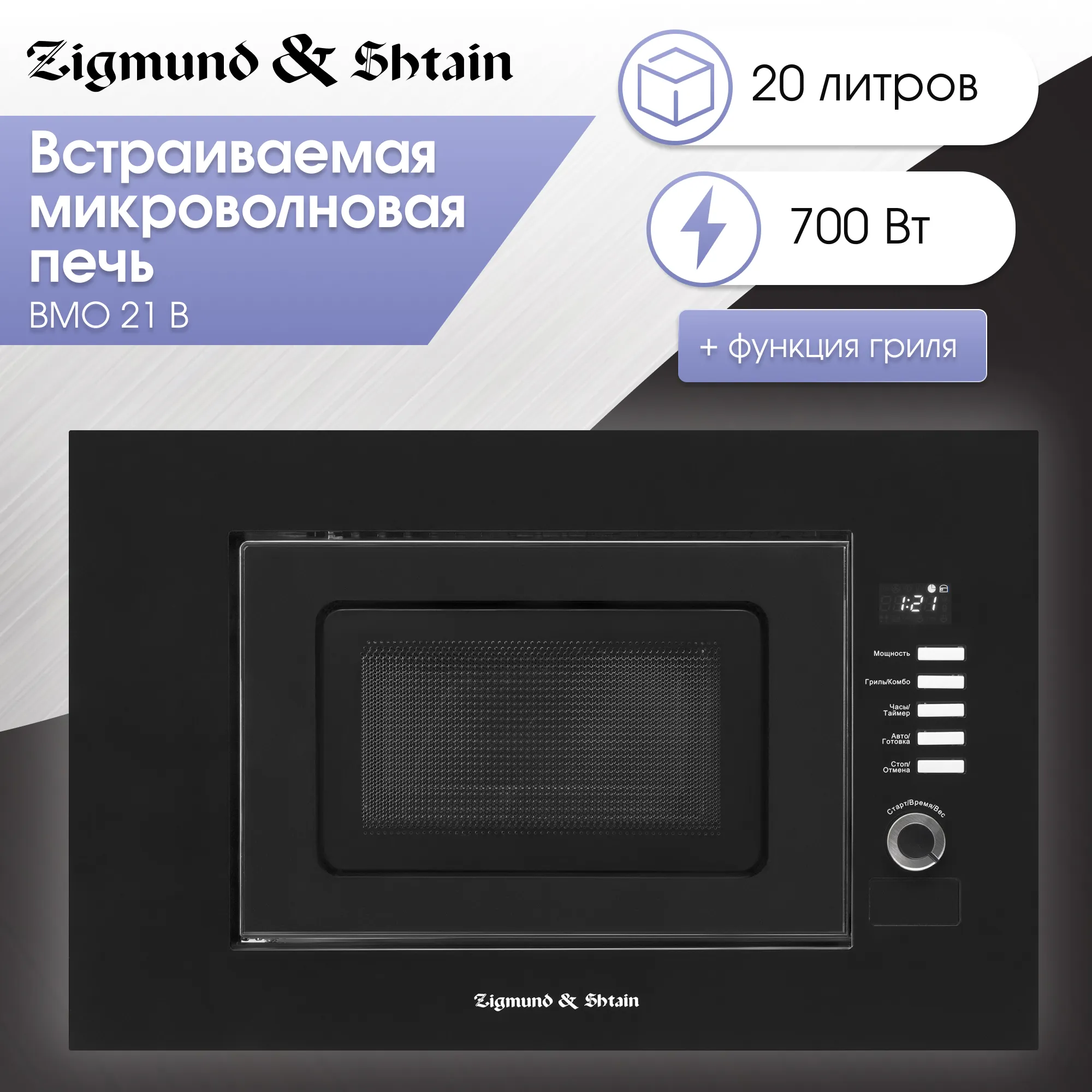 bmo21b_1