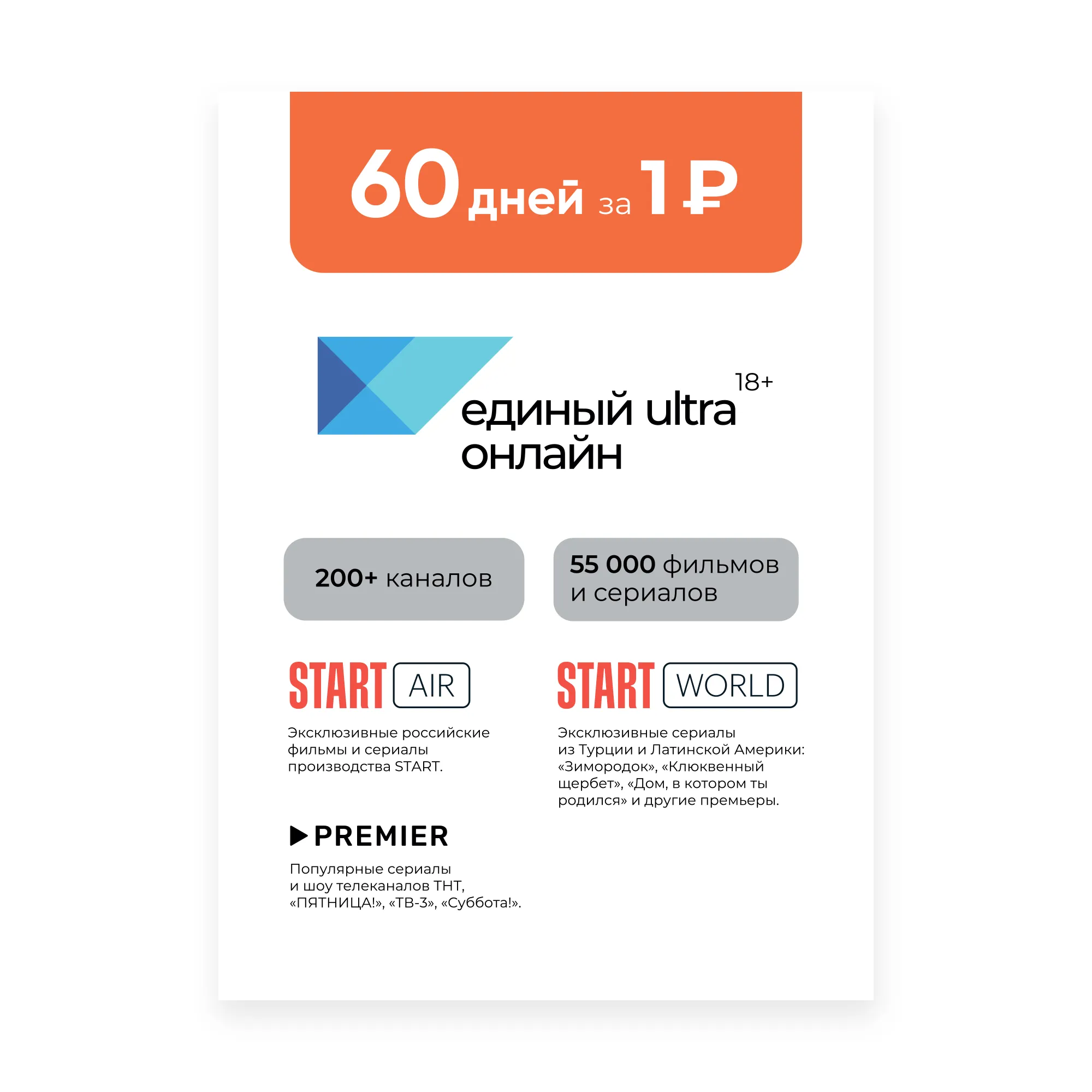 f4134cd3_26fa_11ef_8131_00505699e537_3
