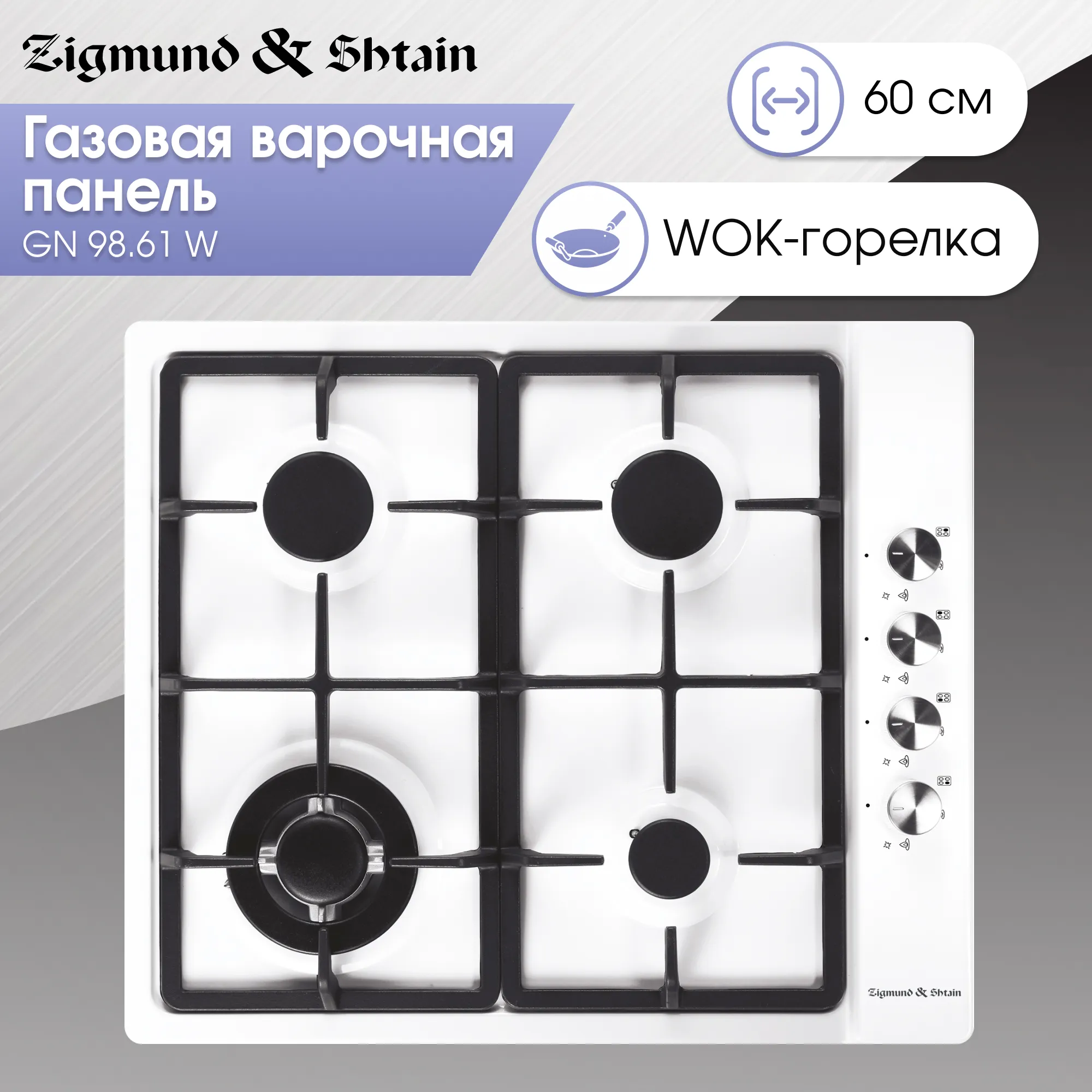 gn9861w__1