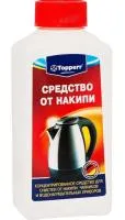 Средство от накипи для чайников и кофеварок TOPPERR, 250 мл.